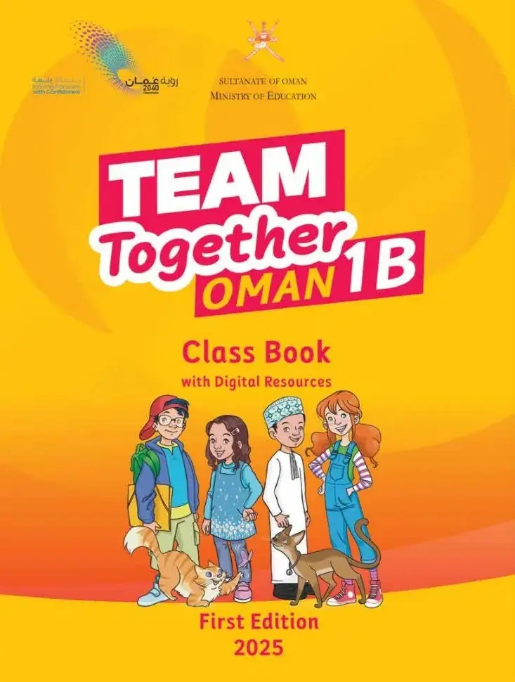 اللغة الانجليزية للصف الأول