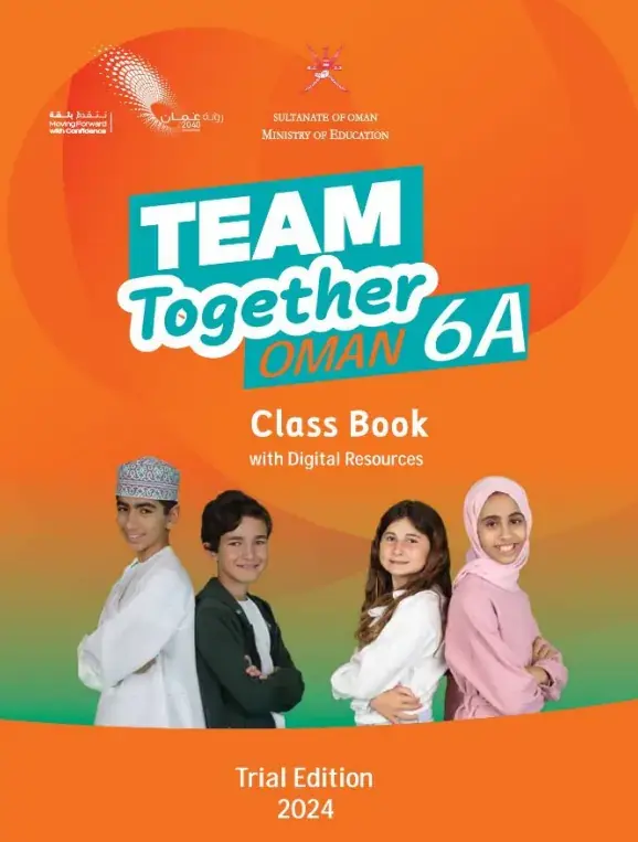 اللغة الانجليزية للصف السادس